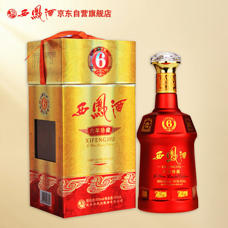 西凤酒  6年 六年珍藏 45度 500ml 单瓶装 凤香型白酒