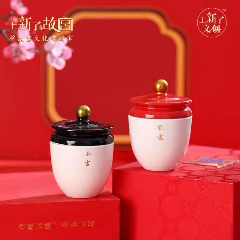 上新了文创 故宫结婚礼物香薰蜡烛礼盒 桌面摆件文创礼品生日送新人新婚礼物 两只装