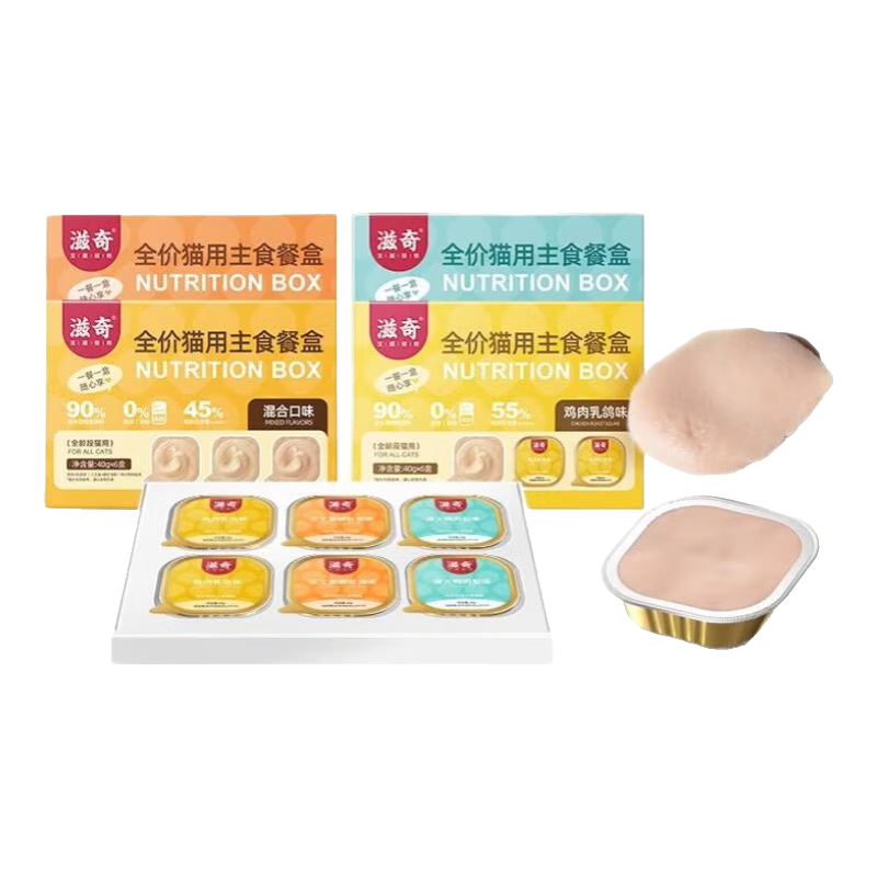 滋奇全价猫主食餐盒40g*6罐成猫幼猫通用主食罐头90%动物性原料猫湿粮 鸡肉乳鸽味240g （40gx6罐）
