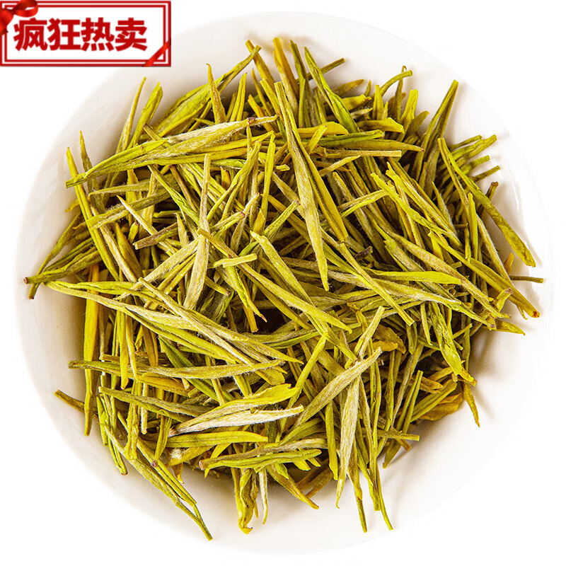 皇茅年新茶明前高山黄金芽茶叶罐装 250g