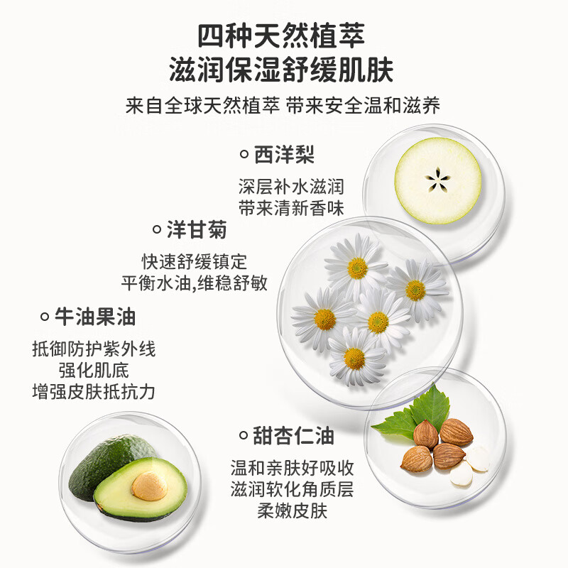 LAVKIDS爱梨时光儿童面霜秋冬季保湿滋润 男女孩宝宝防干裂修复护肤面霜 【老款包装】儿童保湿面霜50ml