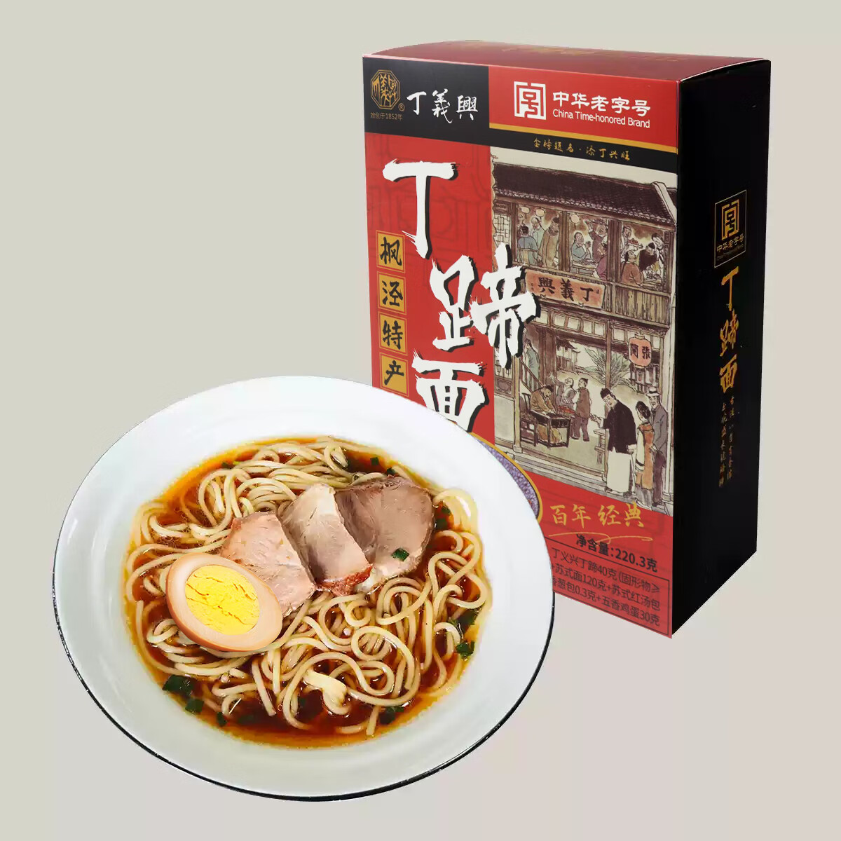 丁义兴丁蹄面苏式待煮面早餐夜宵 丁蹄面220.3克×1盒