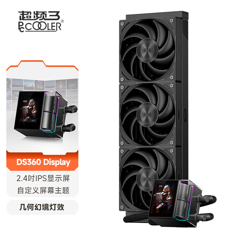 超频3（PCCOOLER）DS360 Digital一体式水冷电脑CPU风扇数显双腔水泵屏显DC360 Display水冷散热器 DS360 Display BK 屏显版 黑色