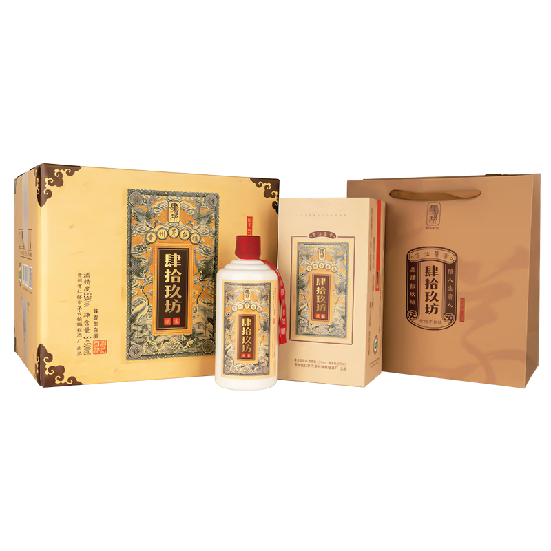 肆拾玖坊侠客（6）酱香型白酒  53度 大曲坤沙 白酒陈酿 53度 500mL 6瓶 礼盒整箱装2021出厂