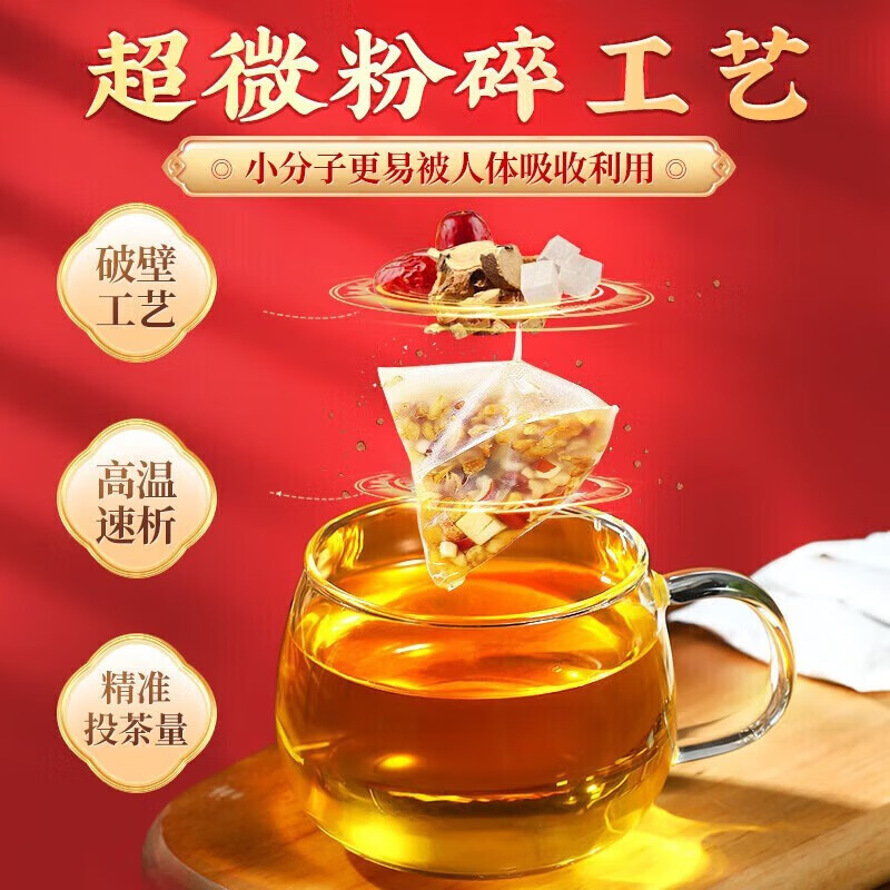 同仁堂红豆薏米茶祛湿茶健脾养胃调理去体内湿气重排寒毒去湿气茶养生茶 五盒装 4g*200包 【只要3盒价】 去除湿气排毒排体内湿寒大肚子瘦肚子
