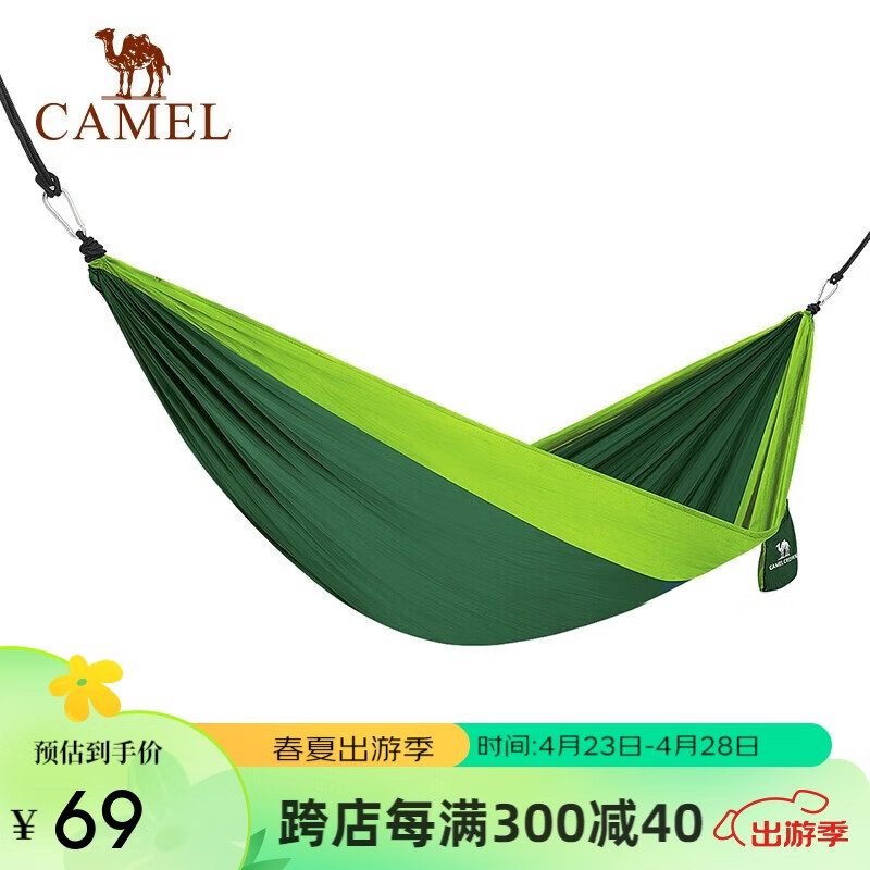 骆驼（CAMEL）户外吊床防侧翻旅游露营便携秋千宿舍寝室学生吊椅室内懒人椅