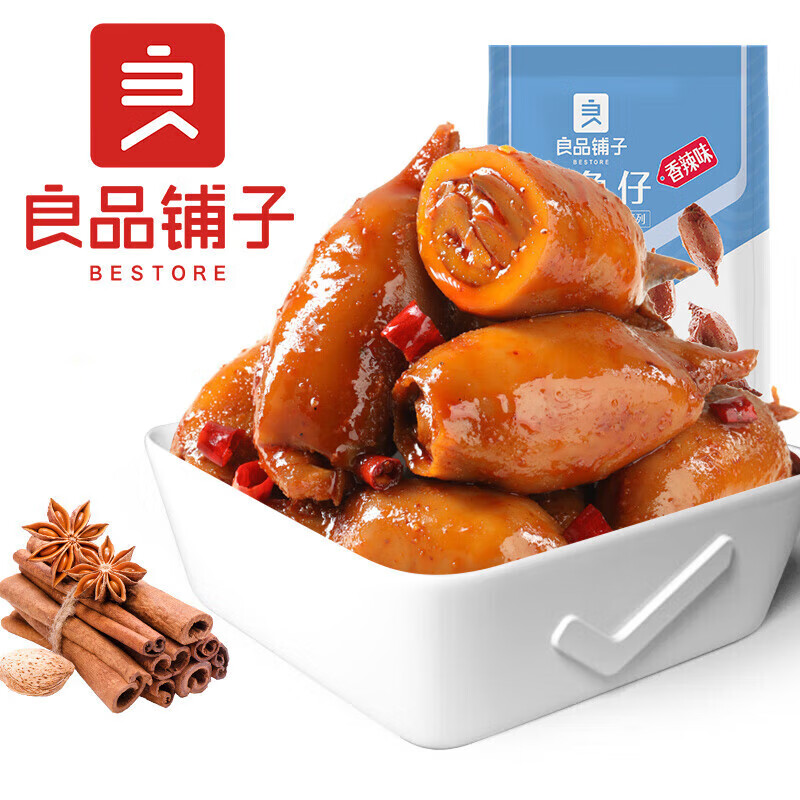 良品铺子(bestore)香辣鱿鱼仔零食小包装海鲜带籽鱿鱼仔满籽小零食