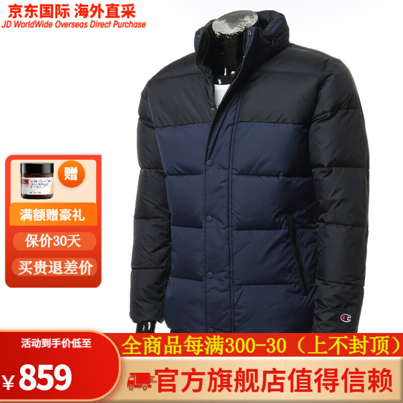 champion 潮牌 草写大logo男士加厚保暖时尚拼色立领棉服外套 红色 rs