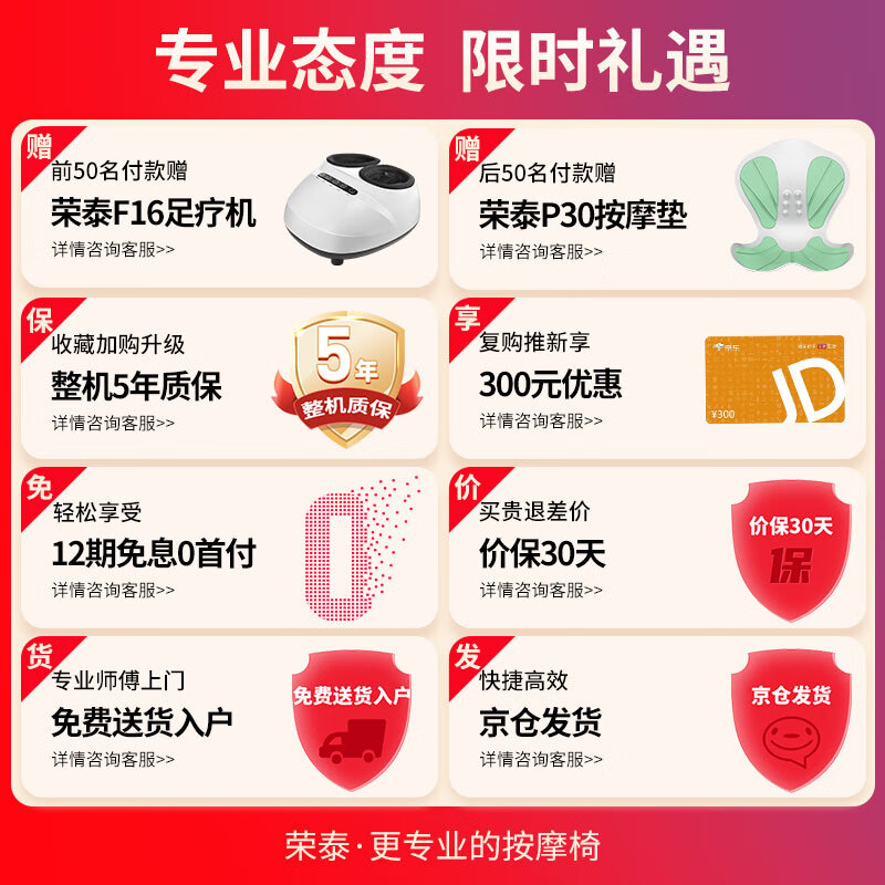 ��̩��RONGTAI�� ��Ħ��2024ʮ��Ʒ�Ƽ���ȫ���綯ɳ������SL����ȫ�Զ��๦��4D����̫�ղ��������͸�ĸ����A60 �Һ���