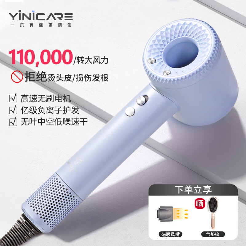 һ�����ٴ�������ø����ӻ����紵�緢��ר�ô��ʴ���������ٸ���Ҷ����Ͳ����Ů������Ϧ������ ����ʯ����2�ڸ����ӻ��� 11��ǿת�� ���ٴ���36.22Ԫ