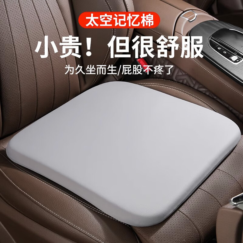 卡飾社（CarSetCity）簡約妮卡汽車坐墊四季通用主副駕駛通風(fēng)座墊記憶棉墊增高座椅墊腰 黑色