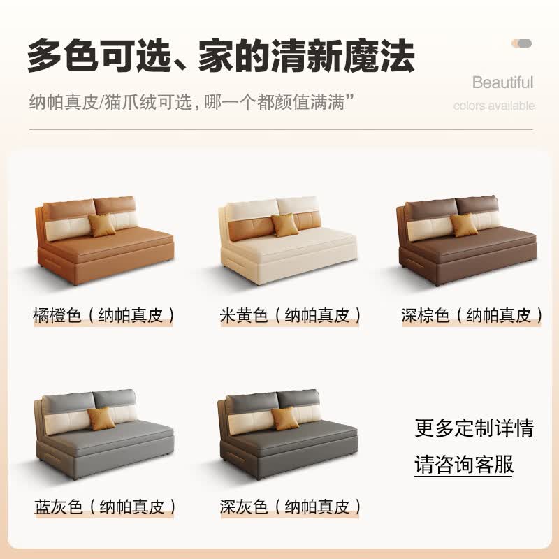 沙发床十大品牌排行榜揭晓这10款舒适实用，解锁家居新体验-图片1