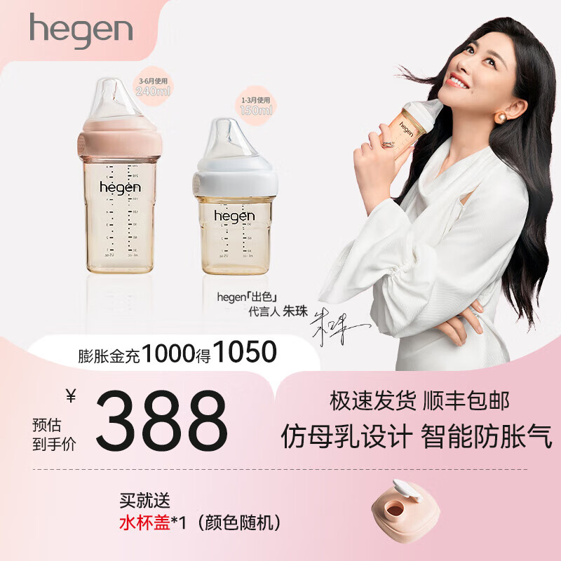 奶瓶奶嘴历史价格查询软件|奶瓶奶嘴价格比较