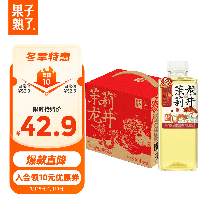 饮料报价走势|饮料价格比较