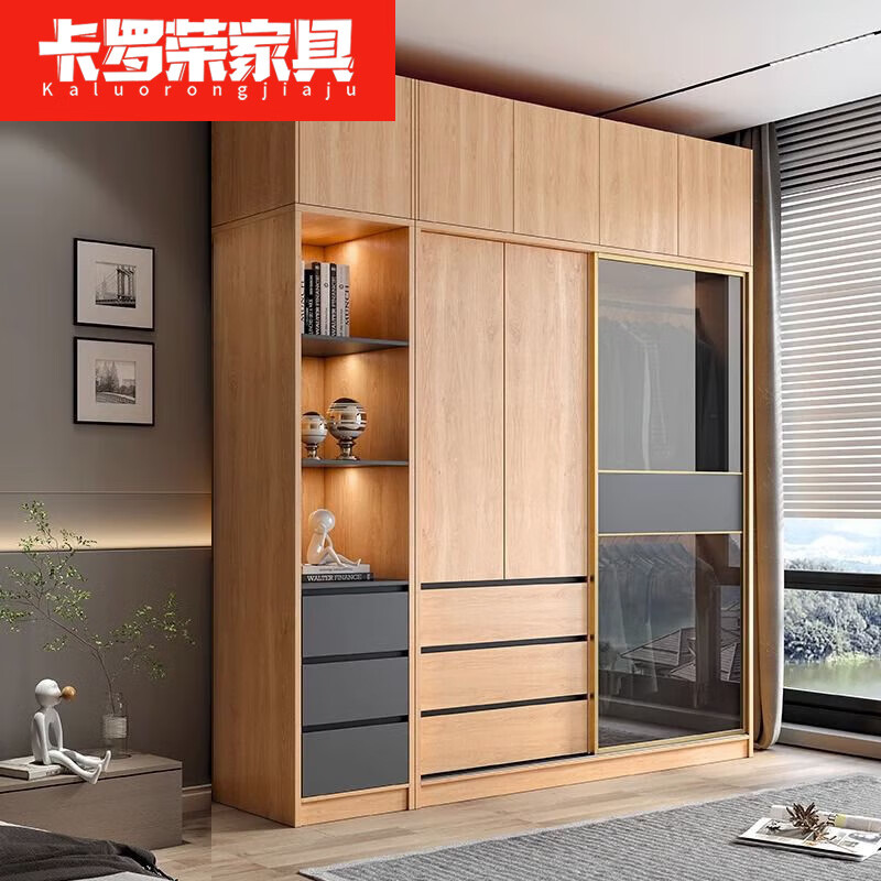 卡罗荣2023新款北欧推拉门衣柜卧室奶油风家用卧室小户型移门柜子大衣橱 单衣柜 1.2米 京东折扣/优惠券