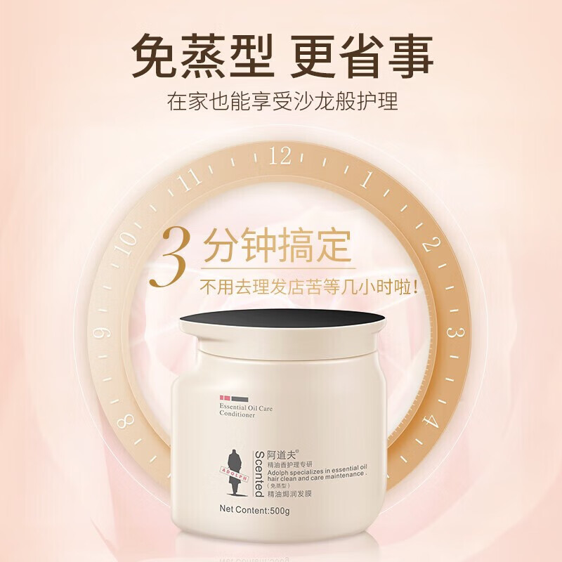 阿道夫精油香氛洗发水洗发露去屑控油清爽丰盈蓬松持久留香便携装男女士 去屑洗发水518ml+免蒸发膜500g 精油香氛