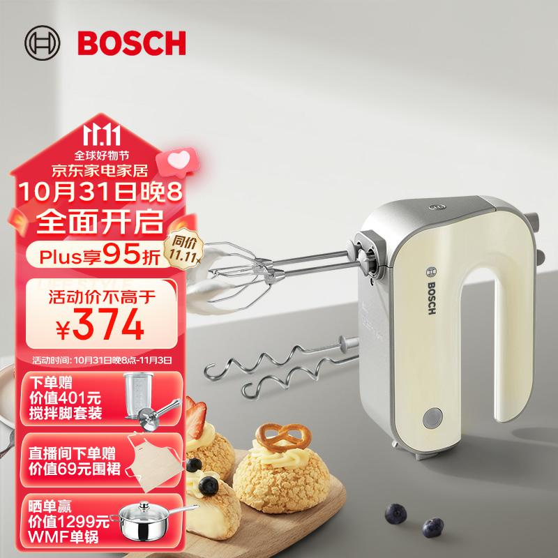 博世（Bosch） 原装进口打蛋器家用料理机电动打奶油大功率搅拌烘焙手持香草白MFQM440VCN怎么看?