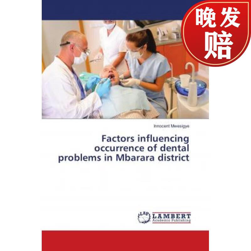 【4周达】factors influencing occurrence of dental problems in