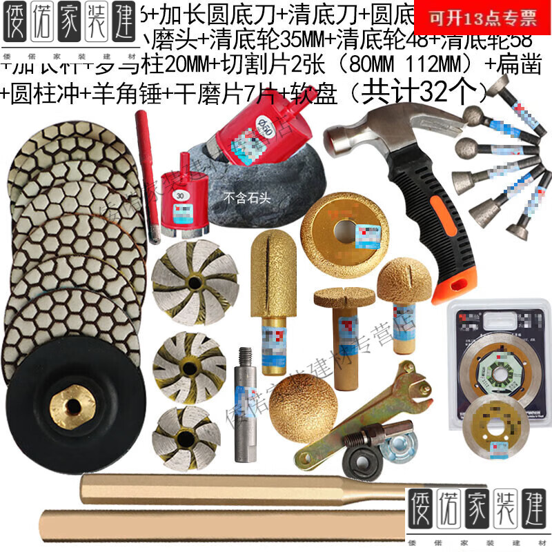 溥畔石头花盆制作工具套装花盆鹅卵石开孔器钻头手工石头雕刻打 标准