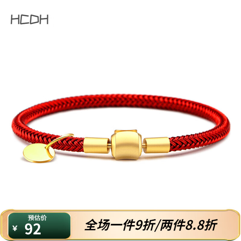 HCDH施华洛世奇工艺5mm防水钢丝手链转运珠皮绳编 红色4mm 17cm