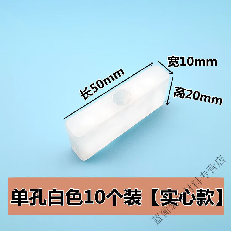 美克杰铝合金平移开窗防撞锁块尼龙实心塑料医院酒店塑钢窗户推拉限位