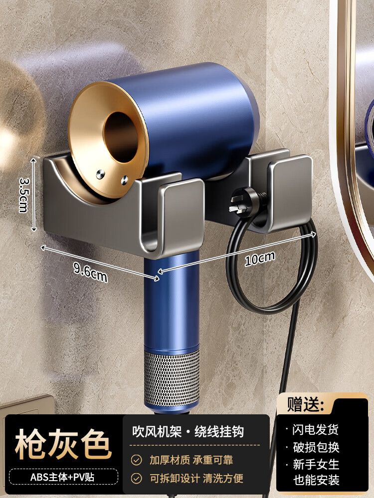 kj浴室电吹风机置物架子免打孔家用收纳神器卫生间挂架厕所壁挂支架