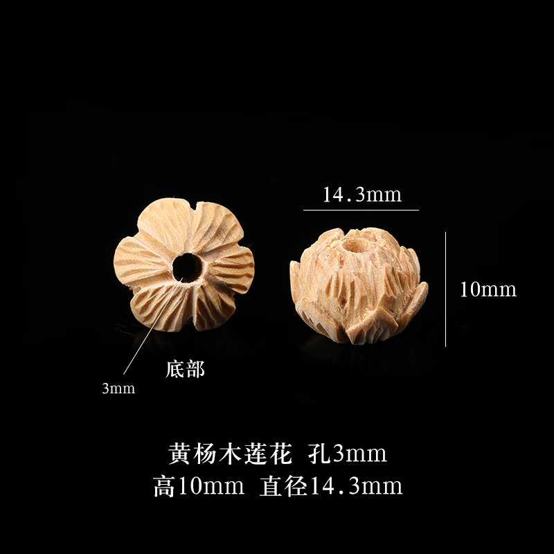 珠缘景翠 黄杨木绿檀木莲花座手工雕刻 汽车挂件钥匙扣diy饰品星月