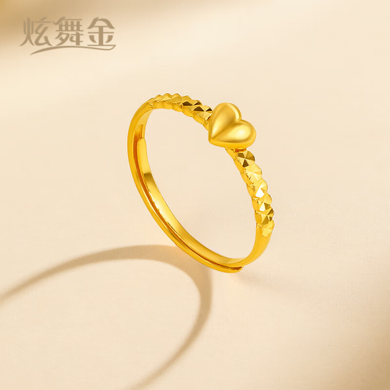 炫舞金珠宝 黄金戒指女 足金999 5G爱心活口金戒指 礼物送女友送老婆 2.8克高性价比高么?