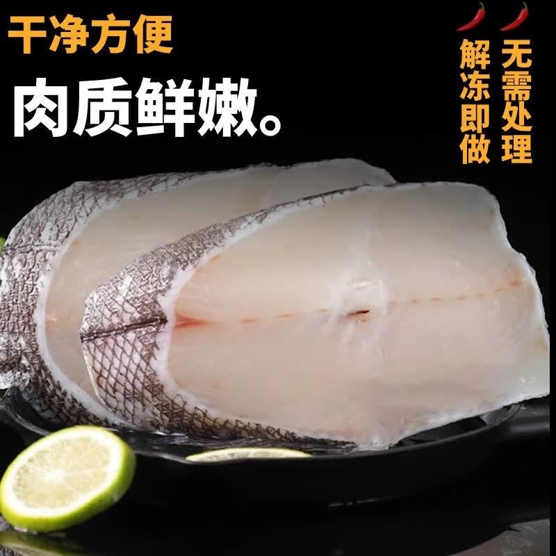 慧鲜森 俄罗斯深海鳕鱼中段新鲜冷冻鳕鱼片雪鱼肉鳕鱼排银鳕鱼鱼类生鲜 原切中段净 2000g 【5包】