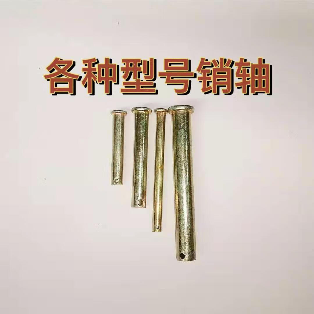 适配旋耕机万向节插销花键轴钢销子拖拉机传动轴插销10毫米12毫米粗