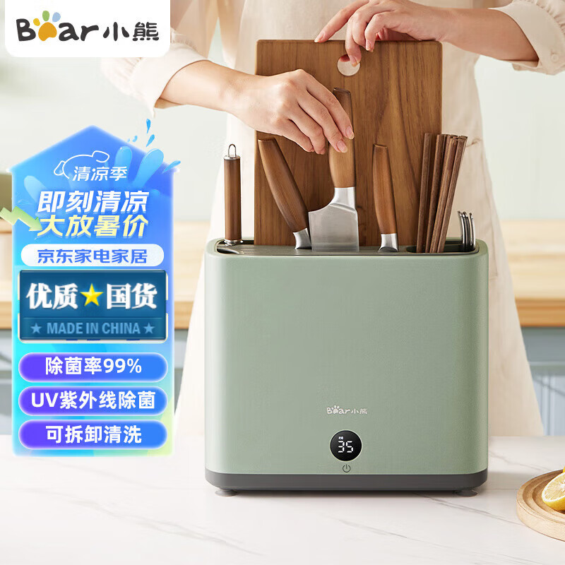 刀筷消毒机+果蔬清洗机 刀筷砧板消毒机99.99除菌率