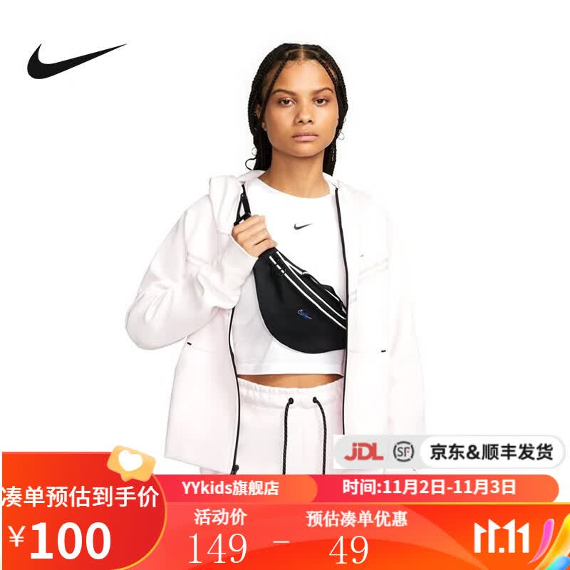 NIKE耐克 yykids HERITAGE S WSTPCK - RETRO 儿童斜挎包时尚户外背包 DR6266-010 均码使用感如何?