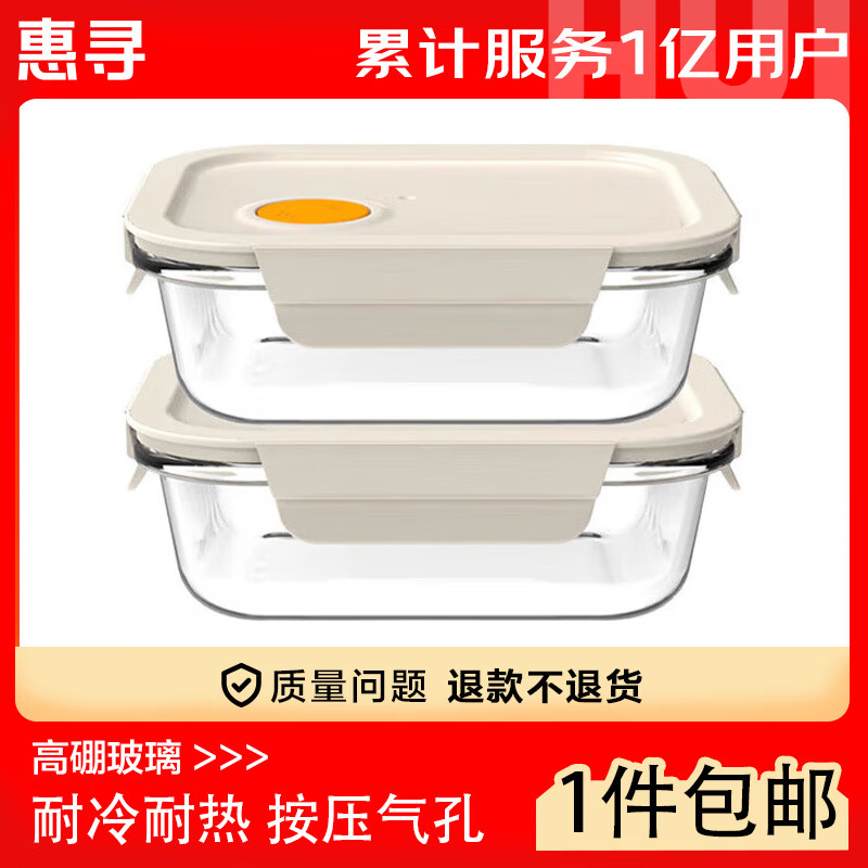 ��Ѱ��������Ʒ�� �������ʺ�2����