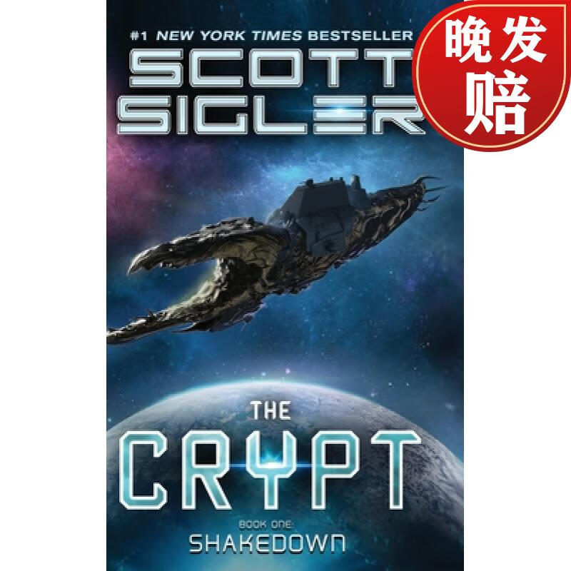 【4周达】shakedown