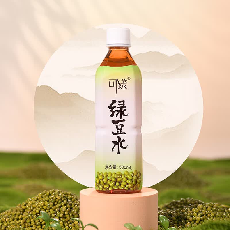 可漾 绿豆水夏日清爽解暑绿豆汤饮料500ml*6瓶*2箱 绿豆水500ml*6瓶*2