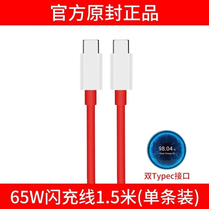 ԭװԭװһӳԭװ65W9proֻ1+8 1.565W5.7Ԫ