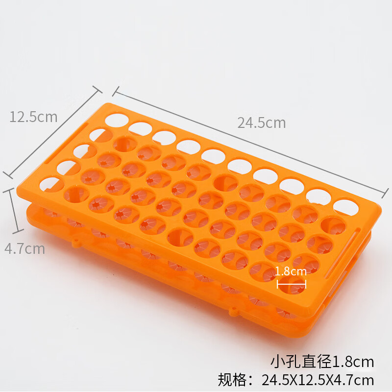 医用标本运转箱验血采样试管架分装便携收纳盒大小便运输送检叠加