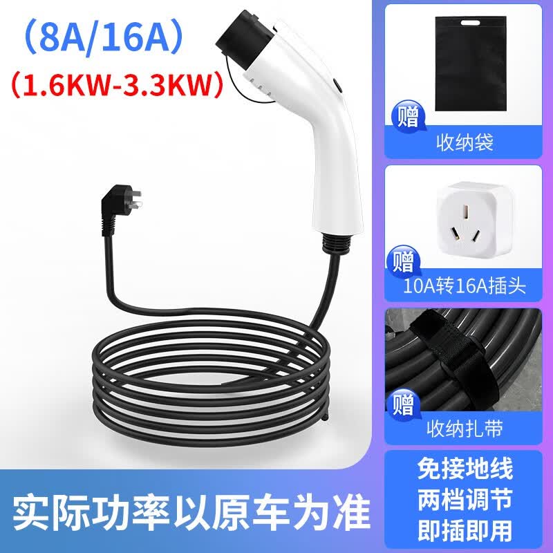 铭程荣威科莱威ei6/ei5/e550/erx5max新能源充电枪器便携式随车充免地 16A普通款 3米使用感如何?