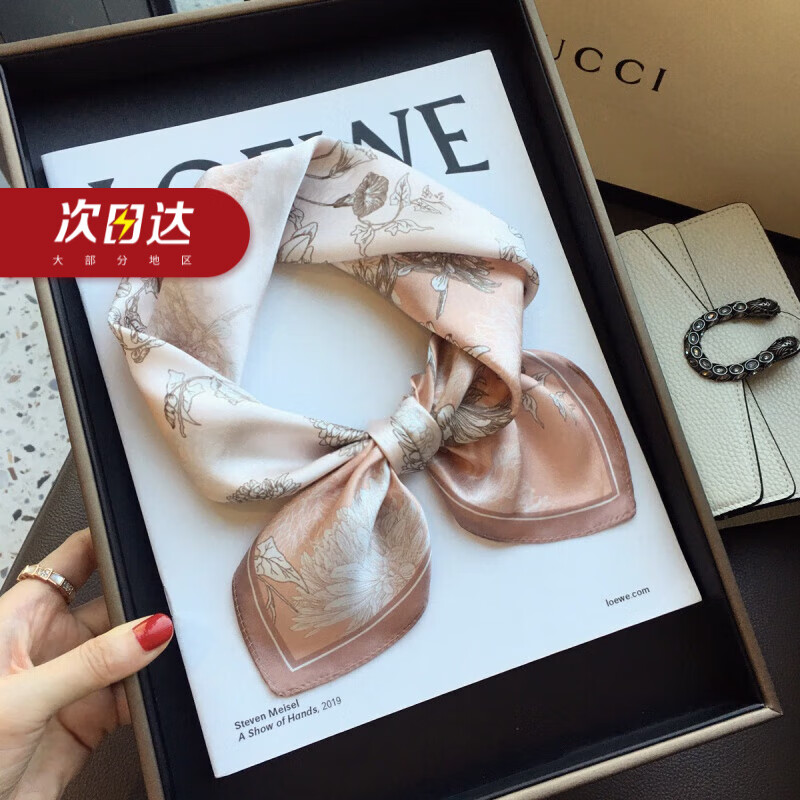 GIAVENTOLA真丝丝巾女春季百搭优雅繁花小方巾桑蚕丝装饰围巾小领巾送长辈 粉色