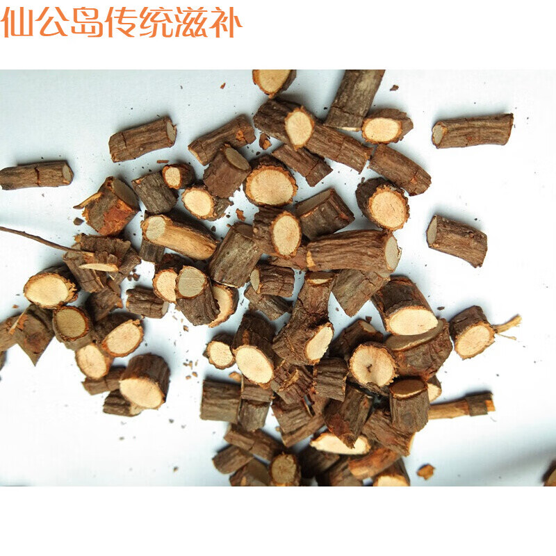 贵州蜡梅花腊梅根500g 泡酒药食滋补铁筷子钻石风岩马桑根