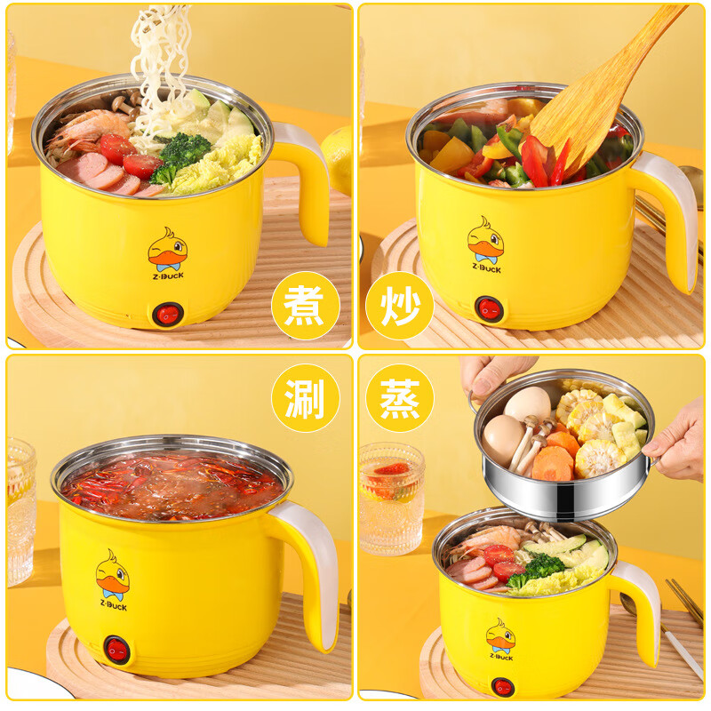 小黄鸭电热锅 迷你不沾小电锅 一体多功能电煮锅学生宿舍电饭锅 不沾款双层(不锈钢蒸格)
