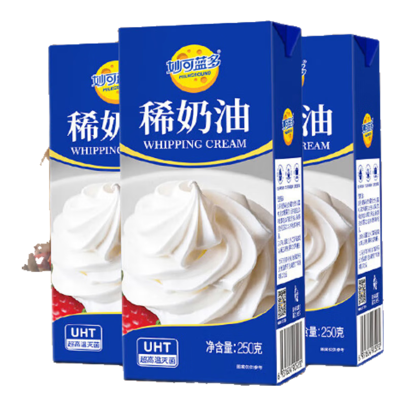 ������൭����250g*3 ����ϡ���������̲�DIY ��������״򷢺決ԭ�� 35.06Ԫ