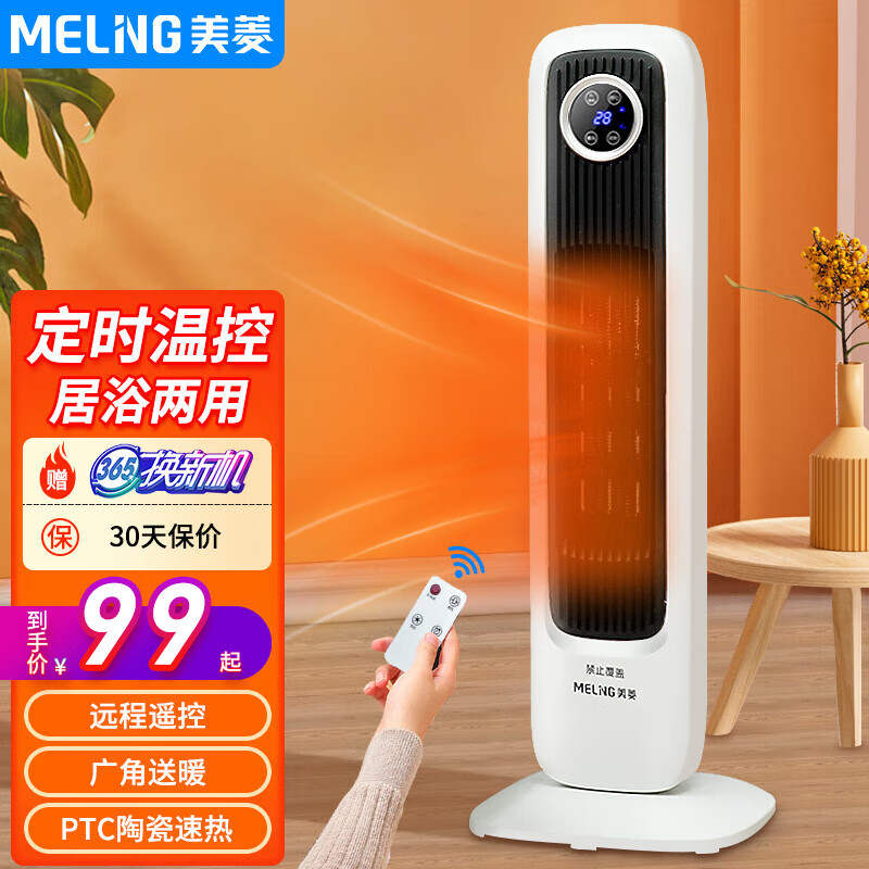 ���⣨MeiLing�� ů���ȡů��������ʽ�������ȵ�ů����ů��Ӥ��ԡ��ů�������ҵ�ů��С̫�� ��������ң�ؿ��ɫ��