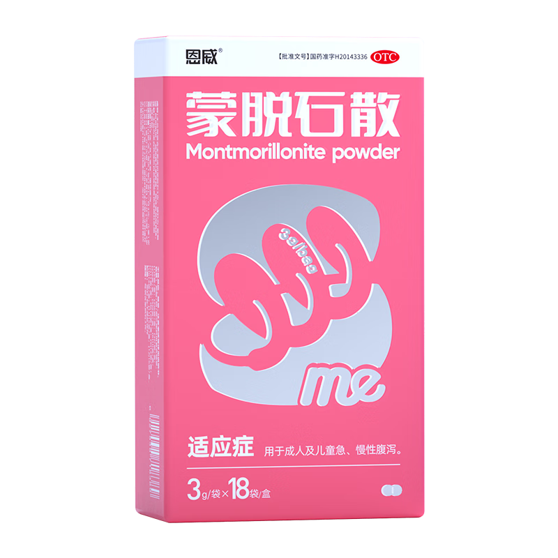 恩威 蒙脱石散3g*18袋蒙脱石散儿童成人婴儿止泻药拉稀拉肚子药腹泻专用大人蒙托拖蒙石脱散泻药肠胃消化用药