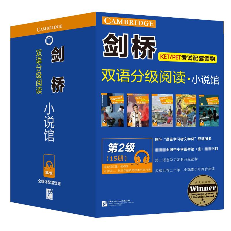 macandrew),(英)杰里米·哈默(jeremy harmer),(英)萨拉·斯科特