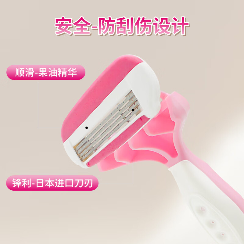 貝印 贝印刮毛刀日本进口360°浮动刀头四层刀刃腋毛腿毛安全女士剃刀 新款可美绮身体刮刀1支