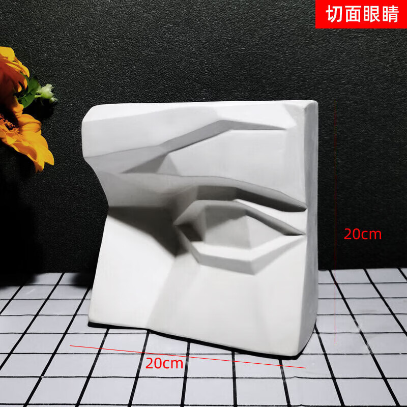文具五官石膏像美术画室教具素描写生石膏男女头骨手脚单个 切面眼睛
