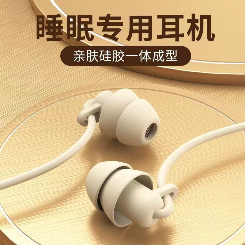 入耳式隔音降噪耳塞睡眠耳机侧睡睡觉用软硅胶隔音静音手机通用 紫色Type-C扁口低音增强双重降噪