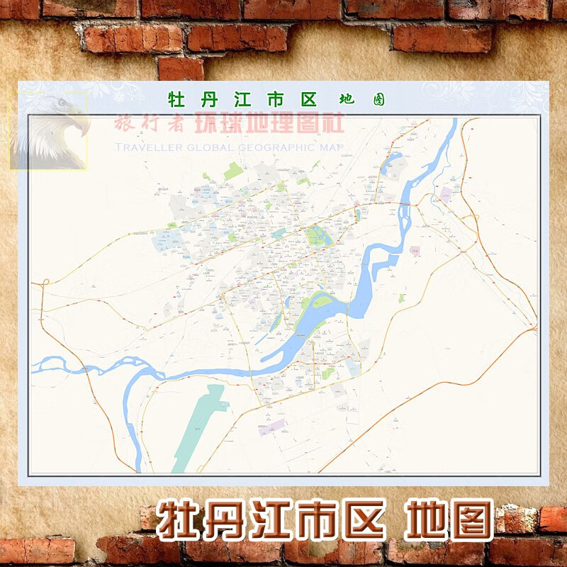 超大巨幅牡丹江市区地图墙贴定做城市城区海报2023新版装饰画芯