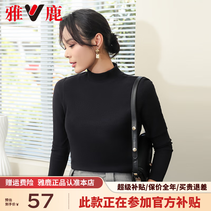 ���ڲ�������¹����ս�۰�������Ů2024�ﶬ�ڴ���֯������Ӻ�ů���� ��ɫ����Ůͬ� 4XL ���Ƽ�180-200�